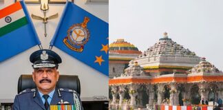 రామ మందిర ట్రస్ట్లో కీలక మార్పులు