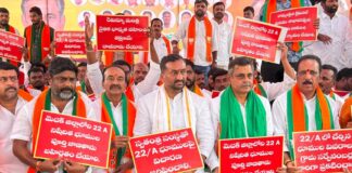 22A భూములపై బీజేపీ సమరశంఖం