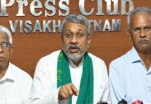స్టీల్ ప్లాంట్ ప్రైవేట్పరం చేసే కుట్ర