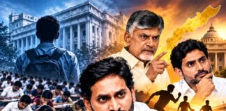 టార్గెట్ 372 డీఎస్సీపై జగన్ చాణక్య వ్యూహం