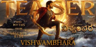 ‘విశ్వంభర’కు ఓటీటీ డీల్ సంక్రాంతి రేసులో అసలు ట్విస్ట్