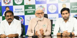 డీఎస్సీ అక్రమాలపై వైసీపీ పోరు 21న శాప్ కార్యాలయం ఎదుట నిరసన