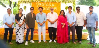 న్యూ ఏజ్ మ్యూజికల్ ఫిల్మ్గా ‘పాటకు ప్రాణం’.. ఘనంగా ప్రారంభోత్సవం
