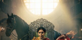 ‘రా కింగ్’ మంచు మనోజ్ “డేవిడ్ రెడ్డి” సినిమా నుంచి నటి రమ్యకృష్ణ బర్త్ డే స్పెషల్ పోస్టర్ రిలీజ్
