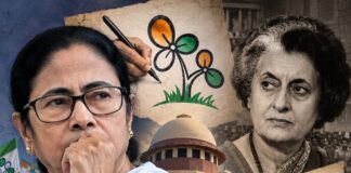 మమత గీసిన గుర్తుకే ఇప్పుడు చిక్కులు