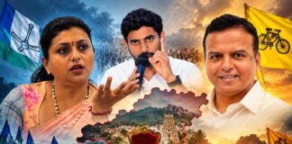 రోజా రెక్కలు తొలిచే ప్రయత్నం