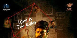 అక్టోబర్ 2 న తత్వం థియేట్రికల్ విడుదల