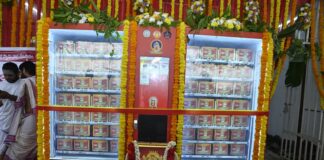 దుర్గమ్మ లడ్డూ ఇకపై ఏటీఎం ద్వారా