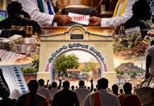 టికెట్లు ఎవరికి..! బుకీలకా.. బీటర్లకా..?