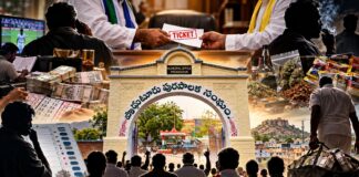 టికెట్లు ఎవరికి..! బుకీలకా.. బీటర్లకా..?
