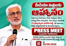 రెండు కుటుంబ పార్టీలు విశాఖ వేదికగా సాయిరెడ్డి సంచలనాలు!