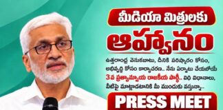 రెండు కుటుంబ పార్టీలు విశాఖ వేదికగా సాయిరెడ్డి సంచలనాలు!
