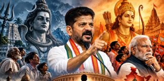 శివరామ సంవాదం.. రాజకున్న వివాదం..