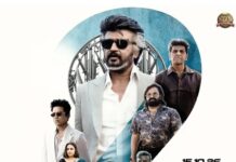 జైలర్ 2.. థియేటర్లలో తలైవా తాండవం!