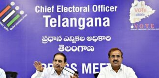 ఫామ్ 6 నుంచి 8 వరకు