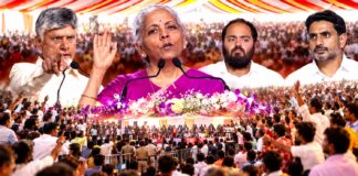 మదనపల్లె లొల్లి కాంగ్రెస్ వర్సెస్ కూటమి
