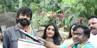 చాక్లెట్ స్టార్ పవన్ హీరోగా ‘పోతిరెడ్డిపల్లి’ మూవీ ప్రారంభం