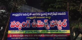 కిటికీ గ్రిల్స్ కట్ చేసి పరారీ!