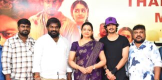 ‘అనకాపల్లి’ దసరా ధమాకాగా నిలుస్తుంది – థాంక్యూ మీట్లో లగడపాటి శ్రీధర్