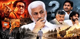 తెలుగు నాట ఠాక్రే పాట