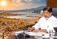 ఎల్నినో ముప్పు భట్టి నేతృత్వంలో కమిటీ!