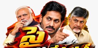 సై… దోస్తీ నుంచి కుస్తీ వరకు ఎన్నికల సంఘంపై వార్.. వైసీపీ ఫైర్