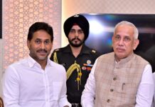నామినేషన్ల అడ్డంకులు గవర్నర్తో జగన్ భేటీ