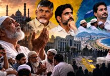 అల్లా సాక్షిగా అన్యాయం… విశాఖలో ముస్లింల ఆవేదన.. టీడీపీకి కొత్త తలనొప్పి