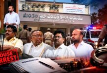 ప్రొద్దుటూరులో పోలీసుల ముందస్తు చర్యలు.. నేతల హౌస్ అరెస్టులు!