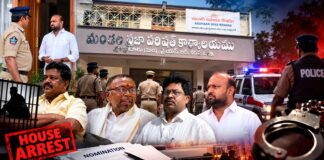 ప్రొద్దుటూరులో పోలీసుల ముందస్తు చర్యలు.. నేతల హౌస్ అరెస్టులు!