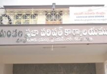 24 ఎంపీటీసీ స్థానాలు.. తొలిరోజు బోణీ లేదు!