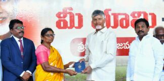 రైతుల భూహక్కులకు భరోసా